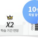 동아버스 이미지