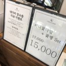 루나즈플라워 이미지