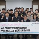 염포초교 울산신문