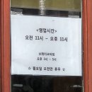 숙설궁 전설의 스테이크갈비 이미지