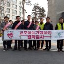 영남보건지소 이미지