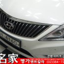 자동차덴트수리 이미지