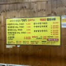 행복한금돼지 이미지