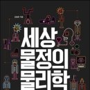 세상물정 네이버블로그