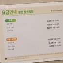 봉명스크린골프(스크린) 이미지