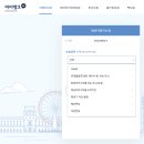 쌤소나이트청주점 - 청주시 흥덕구 2순환로 1004 | 후쿠오카에서 청주 에어로케이 수하물 파손 마이뱅크 여행자보험 보상절차 및 보상금후기