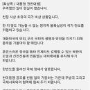 최상목 대통령 권한대행 담화 전문 이미지