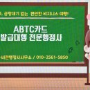 K-비전행정사사무소 네이버블로그