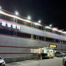 산본볼링장 산본볼링센터 후기