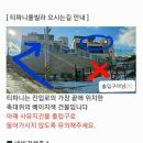 티파니풀펜션B동 이미지