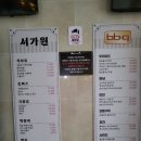 지축 웰니스스파찜질방 내돈내산 후기 + 매점 소개! 다양한 먹거리에 한강 라면까지!?