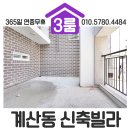 경인교대입구(광역) 이미지