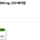 Re: 강박장애의 Nutritional and herbal supplements 이미지