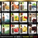 페로젠 전자담배 이미지