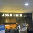 송도미용실_준오헤어 센트럴파크점 / 이민우디자이너