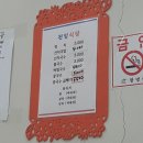 천일식당 - 원주시 | 천일식당