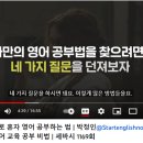 박정인교육