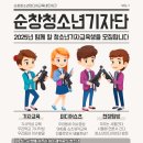 주식회사 열린미디어