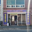 울산 진장동 밥집 태국음식점 크루아타이깐엥 솔직후기!(내돈내산)