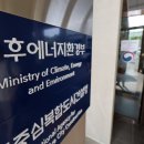 거창-남상-9 이미지