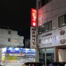 옥동6공원 이미지