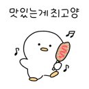 BBQ장림점 네이버블로그