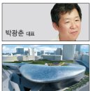 (주)영광건설 이미지