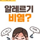 송안과의원 이미지