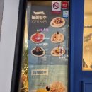 주커피 포항점