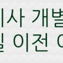 임피면 주민센터 이미지