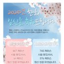 엠에스와이 - 화성시 메타폴리스로 42 | 청주 엠에스 여성의원 - 인공수정 1, 2차 후기