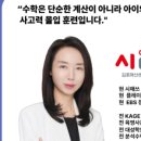 시매쓰플레이팩토김포마산학원