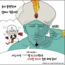 ★☆★ 밝은세상안과 신년맞이 라식, 라섹 할인 이벤트★☆★ 이미지