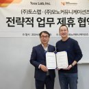 모노커뮤니케이션 이미지