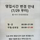 폴바셋연세와