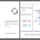 반석카 모터스 네이버블로그