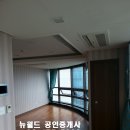 브라운스톤 천호 네이버블로그