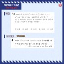 해운대중학교 이미지