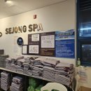 세종황토사우나 | 세종 스파 24시간 찜질방 , 아이랑 1박 후기 (키즈카페, 가족전용 공간 소개 등)