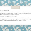 강동-천호-4282 | 강동구 다이어트 맑음한의원 - 임신 및 출산과 관련된...고운맘카드) 안내, 굽은다리,명일,고덕,암사,천호