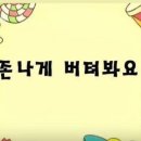 밥묵자 이미지