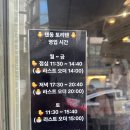벗이있는집 | 회기 점심저녁 맛집 텐동 토리텐 이용후기