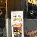 컴포즈커피 군산미룡점 이미지