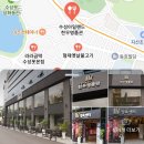 슈올즈범물점 이미지