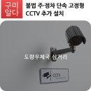 주정차단속-127 이미지