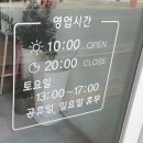 맘스터치 당감점 이미지