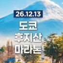 워싱턴호텔