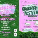 (주)그린스토어 이미지