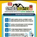 대지부속 | 창원시 마산회원구 구암동 대지아파트 깨진 화장실 변기 교체