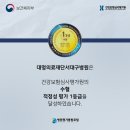 대명의료재단서대구병원 이미지